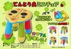 /goods_img/OT-0501_s.jpg
