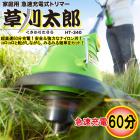/goods_img/OT-0503_s.jpg